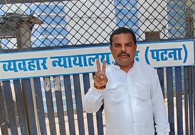 व्यवहार न्यायलय बाढ़ पटना के शरण में।न्याय तंत्र पर पूरा भरोसा। भ्रष्टाचार एंव कुव्यवस्था दिखाने पर नोटिस एंव प्राथमिकी दर्ज कराने वाले से कोई समझौता नही होगा ऐसे खबर उजागर करते रहेंगे।
Information & Public Relations Department, Government of Bihar V G Live• News National #Bakhtiyarpur #PatnaNews #NewsUpdate #बख्तियारपुर
