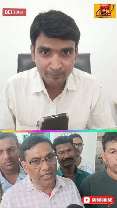 बेतिया में घूसखोर क्लार्क 15 हजार घुस लेते रंगे हाथ गिरफ्तार। निगरानी विभाग की बड़ी कार्यवाही से मचा हड़कंप।