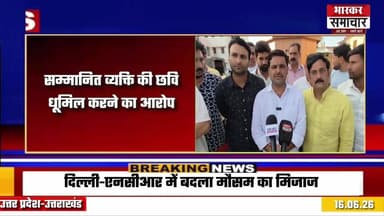 #बड़ौत सोशल मीडिया पर आपत्तिजनक पोस्ट वायरल करने का आरोप, बड़ौत कोतवाली में शिकायत, आरोपी के खिलाफ रिपोर्ट दर्ज करने कि मांग....