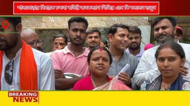 শালতোড়ায় "জনকল্যাণ শিবির" এর শুভ উদ্বোধন করে শালতোড়া বিধানসভার বিধায়ক চন্দনা বাউরি কি বললেন শুনুন