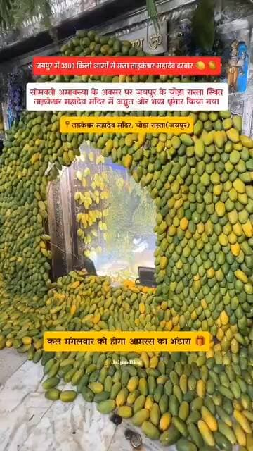 खामोशी सच्चा बाबा का दरबार
