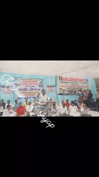 वक्ता हो तो ऐसा... राजधानी भोपाल के शाहजहानी पार्क में खुलकर बरसे प्रदीप होशंगाबाद... मांझी चौपाल में बढ़ाया समाज के लोगों का हौसला.. #gurukonyaydo #beo_neerajshukla_chorhai #retirementparsharm #mohan #मांझी #vairal #कॉकरोच #केवट #modi #फाउडेंशन #केवट समाज# 🙌💕😊👏💯