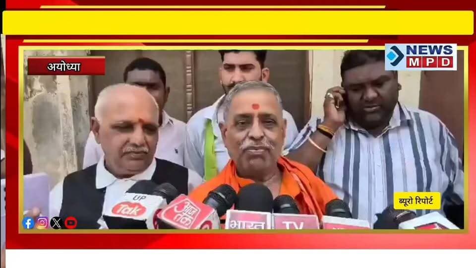 राम मंदिर में दानपेटिका से चढ़ावाचोरी मामले में 4 नामजद सहित अज्ञात लोगों पर FIR दर्ज करने की मांग ।
#viral #trending #Aayodhya #case #चोरी #राम_मंदिर #fir #uppolice
