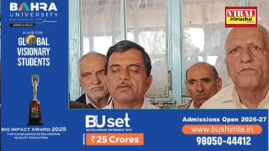 शिमला: HRTC पेंशनर्स संयुक्त संघर्ष समिति का ऐलान, क्या करेंगे चक्का जाम? देखिए क्या कह रहे सचिव राजेंद्र ठाकुर
#Shimla #News #HRTC #Pensioners #Himachal