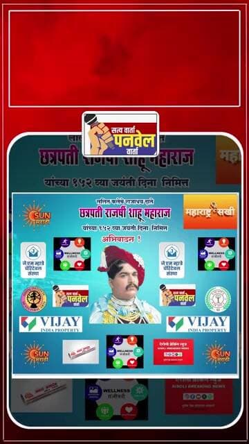 सागर पाटील LIVE! ⭐ भेटा आपल्या लाडक्या सागुजानला #panvelvartanews
