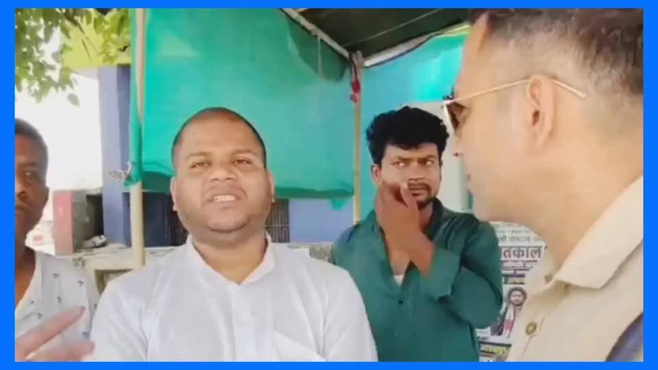 धरना दे रहे सुब्रत विश्वास को 24 घंटे का अल्टीमेटम, मौके पर पहुंची पुलिस, पुलिस ने कहा— सार्वजनिक स्थान पर नहीं दे सकते धरना, हटाने की दी चेतावनी।
#Rudrapur #SubratBiswas #DharnaPradarshan #Police #UttarakhandNews #BreakingNews #RudrapurNews #UttarakhandPolitics
