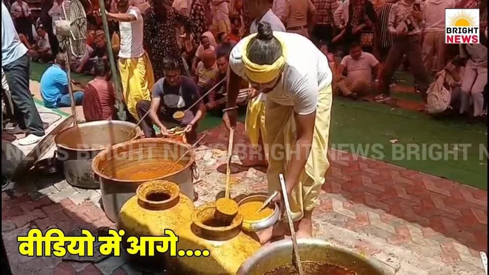 -#हमीरपुर --वीर भूमि टैक्सी यूनियन ने बस स्टैंड पर लगाया विशाल भंडारा, राहगीरों को वितरित किया प्रसाद...
#BrightNews #BrightNewsHimachal #HamirpurNews #HamirpurBreaking #HamirpurUpdates #HamirpurToday #VeerBhumiTaxiUnion #TaxiUnionHamirpur #HamirpurBusStand #BusStandHamirpur #VishalBhandara #MahaBhandara #Annadan #Chhabeel #JalSeva #PaaniKiChhabeel #PrasadVitran #BhojanVitran #SewaKarya #SewaHiDharm #ManavSewa #MadhavSewa #JanSeva #SamajSeva #SocialWork #CommunityService #PunyaKaKarya #PunyaKamaye #BheeshanGarmi #GarmiMeinRaahat #ThandaPaani #MeethaSharbat #RahgironKiSewa #YatriSewa #Jaruratmand #NishulkBhojan #FreeFood #FreeWater #VijayKumar #PradhanVeerBhumi #20SaalSeLagatar #20YearsOfService #LagatarSeva #Sahyog #SanyuktPrayas #Vyapari #AamJanta #LocalLog #SamajSevi #TaxiDrivers #HamirpurTaxi #HimachalNews #HimachalPradesh #DevBhoomiHimachal #PahadiNews #BreakingNews #TopNews #ViralNews #TrendingNews #BigBreaking #NewsAlert #PositiveNews #GoodNews #InspiringNews #HamirpurPolice #SevaBhav #HumanityFirst