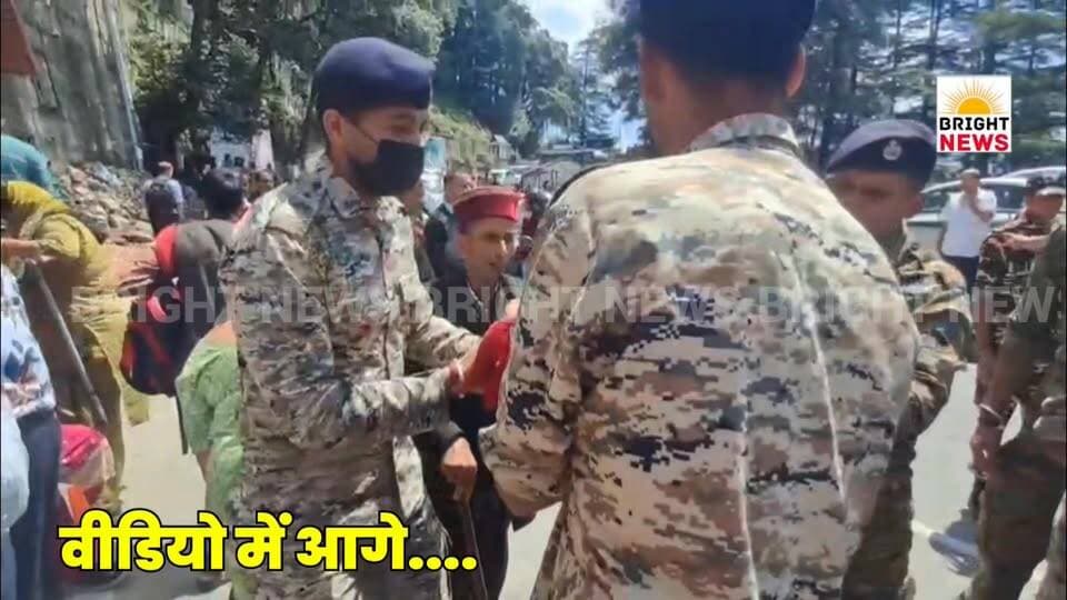 -#शिमला --सचिवालय के बाहर मांगों को लेकर फिर सड़कों पर उतरे दृष्टिबाधित, किया चक्का जाम, पुलिस से धक्का-मुक्की...
#BrightNews #BrightNewsHimachal #ShimlaNews #ShimlaBreaking #HimachalNews #HimachalPradesh #DrishtihinSangh #Drishtibadhit #Divyang #Divyangjan #DivyangAdhikar #DivyangAndolan #ProtestInShimla #Sachivalaya #SachivalayaKeBahir #ChakkaJam #TrafficJam #RoadBlock #Wheelchair #WheelchairAndolan #WheelchairProtest #RajeshThakur #976DinKaAandolan #976DaysProtest #CMsukhvinderSinghSukhu #CMSukhu #HimachalGovernment #BacklogPost #1995SeLambit #Class4Bharti #SpecialBhartiAbhiyan #SaharaYojana #MasikBhatta #KalyankariYojana #AdhikarChhine #PoliceDhakkamukki #PoliceVsProtesters #GroundZero #JaharKiPudiya #MukhymantriSeBaithak #NoVarta #Ultimatum #TanavpurnMahol #KadakeKiDhoop #ShimlaProtest #HimachalPolice #BreakingNews #TopNews #ViralNews #TrendingNews #BigBreaking #LiveNews #HimachalUpdates #PahadiNews #DevBhoomiHimachal #RightsForDisabled #DisabilityRights #VisuallyImpaired #NewsAlert #ShimlaToday