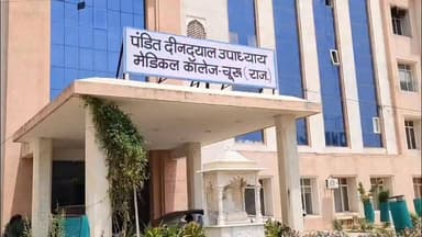 चूरू मेडिकल कॉलेज में नहीं All is Well डीएम और हेल्थ मिनिस्टर क़ो लिखा लेटर वायरल
#4समाचार #fyiシ゚viral #cmorajsthan #ipschuru #helthministrrajasthan #dmchuru #pduchuru #वायरललेटर