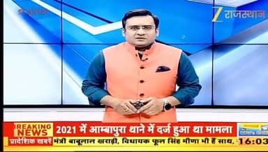 #नवलगढ़ में शहरी सेवा शिविर का निरीक्षण: संभागीय आयुक्त ने लगाई अधिकारियों की क्लास, लापरवाही पर फटकार