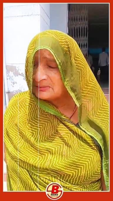 बेटों ने घर से निकाला, अब वृद्धाश्रम में शरण की गुहार: जनसुनवाई में बुजुर्ग दंपति का दर्द छलका
* प्रशासन ने दिए वृद्धाश्रम में रखने के निर्देश, बुजुर्ग दंपत्ति करेंगे वृद्धाश्रम को ज़मीन दान