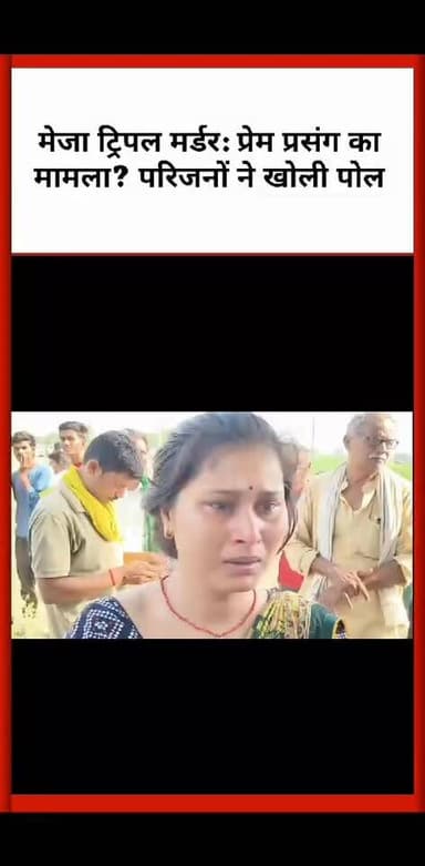 प्रशासन का बड़ा बयान | NAI NEWS TV
