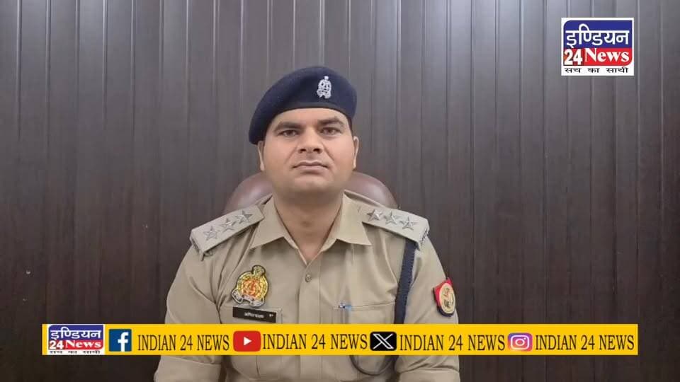 हाथरस- थाना हसायन क्षेत्र के ग्राम भैंकुरी के पास एक व्यक्ति के साथ ₹50000 रुपए की लूट की सूचना मिलने पर पुलिस द्वारा तत्काल मौके पर पहुंचकर जानकारी की गई तो ज्ञात हुआ कि दोनों पक्ष पूर्व से परिचित है तथा पूर्व में भी दोनों पक्ष में मारपीट की घटना हुई थी । जांच से लूट की घटना का होना नहीं पाया गया है, झूठी लूट की सूचना देने वाले आरोपी के विरुद्ध नियमानुसार विधिक कार्यवाही आदि के सम्बन्ध मे क्षेत्राधिकारी सिकंदराराऊ की बाइट*👇
#Hathrasnews #socialmedianews #fbnews #fakenews #अफवाह #झूठ
#DMHathras #HathrasPolice #UPPolice #GovernmentofUP