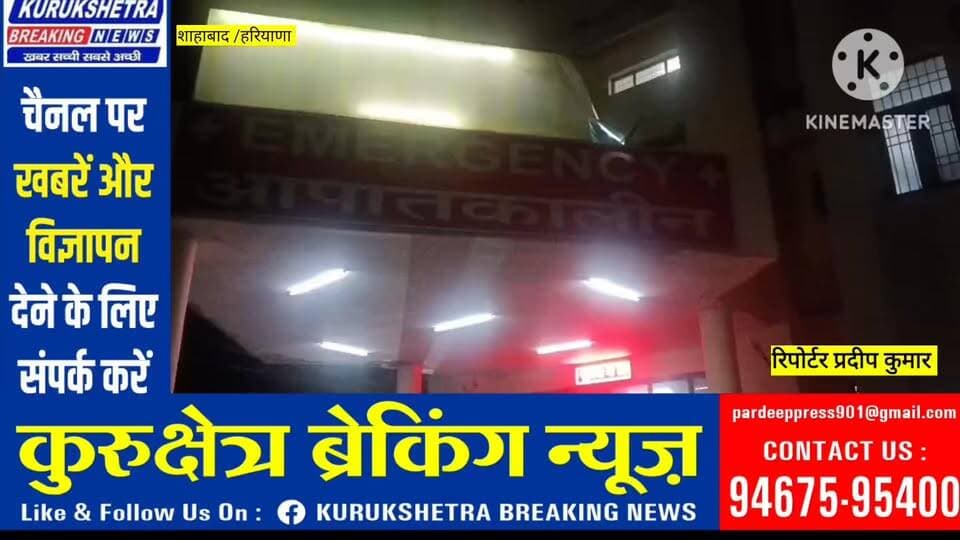 #शाहाबाद में CIA1 और दो बदमाशों के बीच हुई #मुठभेड़,दोनों बदमाशों के पैर में लगी #गोली,बुलेट प्रूफ #जैकेट ने एक पुलिस कर्मी की बचाई जान, #बदमाशों ने रविवार रात को गांधीनगर में चलाई थी #ताबड़तोड़ गोलियां