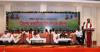 🌱 जैविक खेती से समृद्ध होगा किसान, स्वस्थ होगी धरती 🌾
उत्तर बस्तर कांकेर में जैविक खेती मिशन योजना अंतर्गत जिला स्तरीय किसान मेले का आयोजन किया गया। कार्यक्रम में स्वास्थ्य मंत्री श्री श्याम बिहारी जायसवाल ने किसानों को जैविक खेती अपनाने के लिए प्रेरित किया।
उन्होंने कहा कि रासायनिक उर्वरकों के अधिक उपयोग से मिट्टी की गुणवत्ता प्रभावित हो रही है, इसलिए किसानों को पारंपरिक एवं जैविक खेती की ओर आगे बढ़ना होगा।
🌾 प्रगतिशील कृषकों का सम्मान
🌱 किसानों को चिरईनखी धान बीज का वितरण
🚜 जैविक खेती, दलहन-तिलहन, जल संरक्षण एवं पशुपालन के क्षेत्र में उत्कृष्ट कार्यों को प्रोत्साहन
किसानों की आय बढ़ाने और खेती को अधिक लाभकारी बनाने के लिए राज्य सरकार निरंतर प्रयासरत है।
#जैविक_खेती #किसान_मेला #कांकेर #कृषक_कल्याण #छत्तीसगढ़