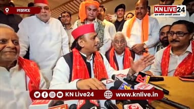 भगवान की FIR लिख गई तो क्या करोगे? — अखिलेश यादव का बड़ा बयान
#AkhileshYadav #SamajwadiParty #PoliticalStatement #UPPolitics #BreakingNews #KBharatNews #ViralStatement #PoliticsNews