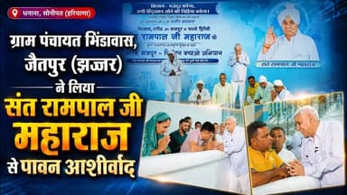 सपने में बुलाया और मैं आ गया: जितेन्द्र सिंह, Additional SHO, नशा निरोधक शाखा, रोहतक
#annpurnamuhimby_santrampalji #annapurna #santrampalji #annapurnamuhim