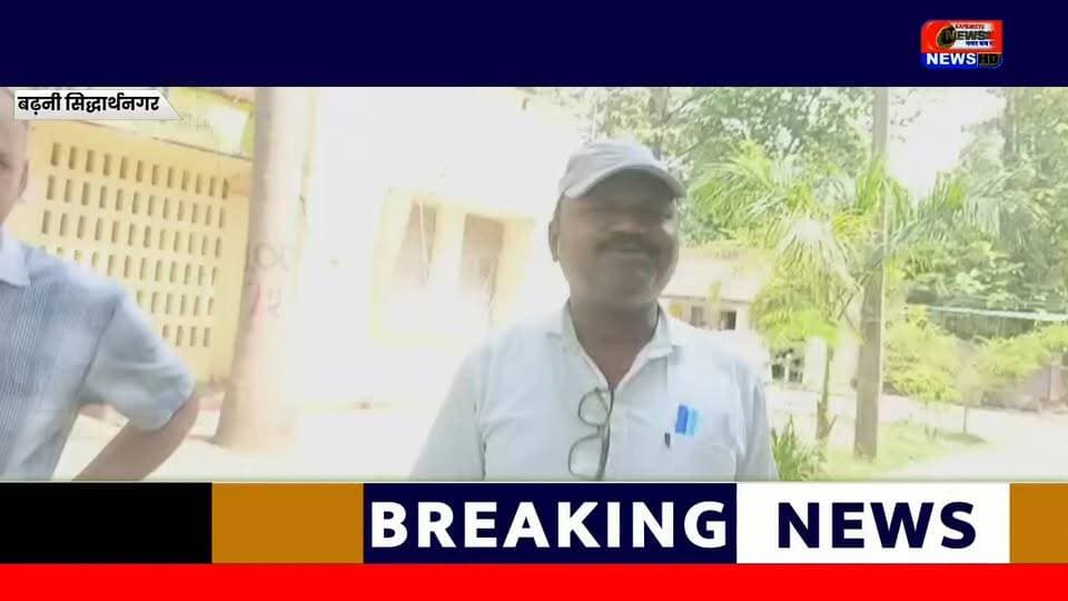 "सफाई कर्मी किट घोटाले की आशंका! फर्जी भुगतान के आरोपों से बढ़नी ब्लॉक में मचा हड़कंप, एडीओ पंचायत ने जताई अनभिज्ञता #बढ़नी #सिद्धार्थनगर #kapilvstunews18 #विजयन्यूज़ #viralreelsシ #viralreelschallenge #viralvideochallenge #BreakingNews #viralpost #DMSiddharthnagar