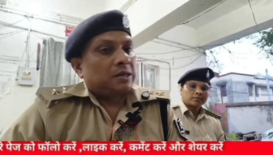#महिला के साथ #रीलबाज़ी…..#अवैध #सम्बंध… #अपराधी पति… और #बूढ़ी #माँ की #गोली #मारकर हत्या !! #रोमांस,#क्राइम,#थ्रिलर …ये घटना किसी #फ़िल्म की कहानी से कम नहीं। #सीतामढ़ी जिले का मामला, देखिए वीडियो
#BiharNews #sitamarhivoice #BreakingNews #sitamarhi #CrimeNews
#Sitamarhi #BiharCrime #Hanumannagar #Sahiyara #CrimeNews #BreakingNews #SitamarhiVoice #BiharNews #MurderCase #PoliceInvestigation