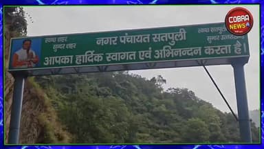 #सतपुली में पूर्व छात्र मिलन समारोह का भव्य आयोजन, 263 दिशा ध्याणी बेटियों का हुआ सम्मान
पौड़ी। सतपुली के रामलीला मैदान में कुंज नवयुवती ट्रस्ट (सतपुली) द्वारा आयोजित पूर्व छात्र मिलन समारोह बड़े उत्साह, गरिमा और सांस्कृतिक उल्लास के साथ संपन्न हुआ।
कार्यक्रम में क्षेत्र के पूर्व छात्र, जनप्रतिनिधि, गणमान्य नागरिक एवं बड़ी संख्या में स्थानीय लोग शामिल हुए।
#highlightseveryonefollowers #followerseveryone #kotdwaranewsupdate #NewsUpdate #UttarakhandNews #BreakingNews #satpulinews @top fans Satpuli Pauri Uttarakhand YashRaj Rawat Jagdamba Khanduri