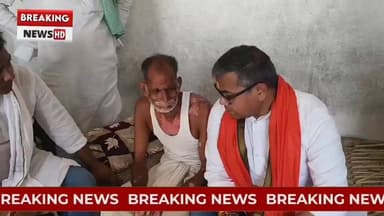 शिक्षक सोनू कुमार सिंह की मौत पर सांसद अरुण भारती का संवेदनशील कदम, घर पहुंचकर दी सांत्वना#ArunBharti #Jamui #Malaypur #SonuKumarSingh #Teacher #RoadAccident #Shradhanjali #CondolenceVisit #MPArunBharti #JamuiNews #BiharNews #BreakingNews #LocalNews #Education #Tribute #RoadSafety #Barhat #JamuiUpdate #ApnaJamui #ViralNews