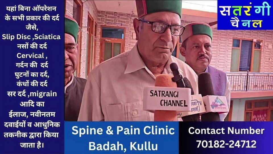 पत्रकारों से दुर्व्यवहार और मोबाइल छीनने की घटना की वीर कल्याण समिति ने की निंदा, कार्रवाई की मांग | देखें वीडियो जय हिमाचल वीर कल्याण समिति प्रदेशाध्यक्ष बलदेव ठाकुर ने क्या कहा
#BaldevThakur #BhuntarNews #KulluNews #JournalistSafety #MediaFreedom #HimachalNews #VeerKalyanSamiti #BreakingNews #satrangichannel #pressclubbhuntar