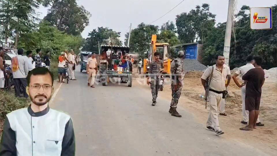 गांव में पहुंची कई थानों की पुलिस… लेकिन आखिर ऐसा क्या हुआ ? कजरा सूर्यगढ़ा राज्य पथ में!
#Lakhisarai #Suryagarha #Manikpur #Mustafapur #MiningRaid #BiharNews #BreakingNews #खनन_विभाग #बालू_कार्रवाई #लखीसराय #मुस्तफापुर #बिहार_समाचार #Breaking #ViralNews #स्वजनसमाचार