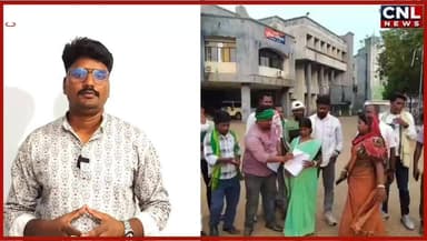 🚨 महिला एसपी के जिले में आदिवासी महिला से थाने में कथित बर्बरता, निष्पक्ष जांच की मांग तेज
सरायकेला-खरसावां जिले के कपाली ओपी में एक आदिवासी महिला के साथ कथित मारपीट और अमानवीय व्यवहार का मामला सामने आने के बाद क्षेत्र में आक्रोश का माहौल है।
कांदरबेड़ा निवासी राहुल महाली ने अपनी बहन अल्पना महाली के साथ कपाली ओपी प्रभारी एवं अन्य पुलिसकर्मियों द्वारा बंद कमरे में मारपीट किए जाने का आरोप लगाते हुए एसपी को आवेदन सौंपा है। आरोप है कि पूछताछ के दौरान महिला को शारीरिक और मानसिक रूप से प्रताड़ित किया गया।
पीड़िता की बड़ी बहन अम्बालिका महाली का दावा है कि अल्पना को अकेले कमरे में ले जाया गया, जहां से चीखने की आवाजें सुनाई दीं। आरोप है कि पिटाई के कारण वह बेहोश हो गईं और बाद में पानी डालकर होश में लाया गया। यह भी आरोप है कि परिवार पर दबाव बनाकर एक कागज पर हस्ताक्षर करवाए गए।
समाजसेवी एवं अधिवक्ता नारायण महतो ने मामले की कड़ी निंदा करते हुए कहा कि यदि आरोप सही हैं तो यह एक आदिवासी महिला के मानवाधिकारों और संवैधानिक अधिकारों का गंभीर उल्लंघन है। उन्होंने मामले में शामिल सभी दोषी पुलिसकर्मियों को तत्काल निलंबित कर कानूनी कार्रवाई करने की मांग की है।
मामले को गंभीरता से लेते हुए पुलिस अधीक्षक ने जांच के आदेश दिए हैं और चांडिल एसडीपीओ को 24 घंटे के भीतर रिपोर्ट सौंपने का निर्देश दिया है।
सच्चाई जांच के बाद सामने आएगी, लेकिन यदि आरोप सही साबित होते हैं तो दोषियों पर कठोर कार्रवाई होना आवश्यक है।
#Seraikela #KapaliOP #JusticeForAdivasiWoman #Jharkhand #HumanRights #PoliceAccountability #NarayanMahato