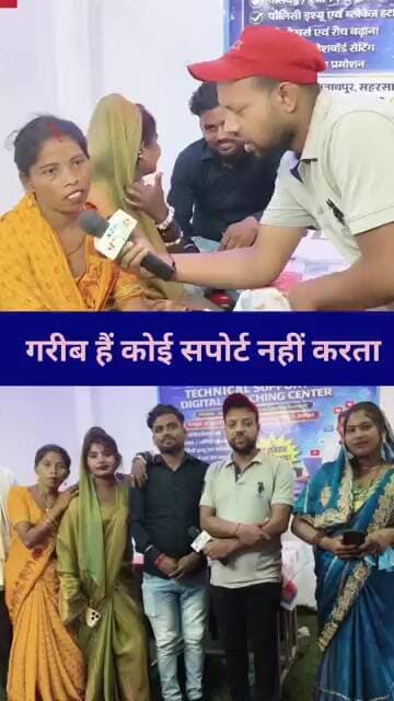गरीब हैं इसलिए ना ||