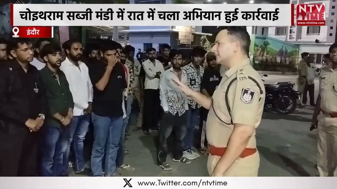 Indore चोइथराम सब्जी मंडी में रात में चला अभियान हुई कार्रवाई... #ntvtime #indorenews #indorecity