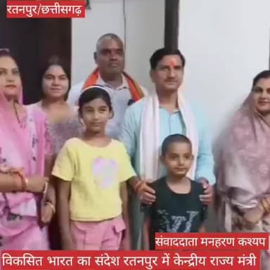 विकसित भारत का संदेश लेकर रतनपुर पहुंचे केन्द्रीय मंत्री तोखन साहू