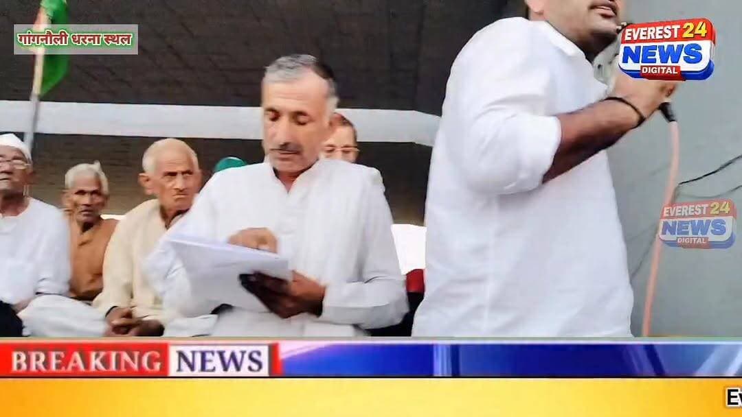 गांगनौली धरने के मंच से उठी मांग गौरव तोमर (बड़ौत) की जनता और पुलिस से खास अपील Facebook पर लगाम कसे
#baghpat_news #today_news #viral