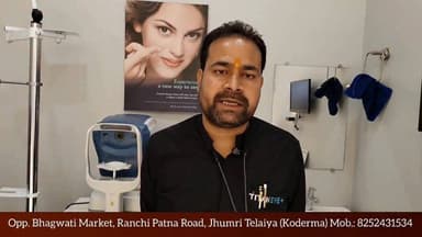 Titan Eye+ और Titan World में बंपर छूट, फ्री आई टेस्ट के साथ चश्मों पर Buy 1 Get 1 FREE, घड़ियों पर 40% तक डिस्काउंट
#TitanEyePlus #TitanWorld #Buy1Get1Free #FreeEyeTest #EyewearOffer #WatchSale #DiscountOffer #FastTrack #TitanWatches #StylishLook #SmartShopping #SpecialOffer #JhumriTilaiya #Koderma #ShoppingDeals #Eyecare #FashionAccessories #LimitedTimeOffer #SaleAlert #BestDeals Part 6