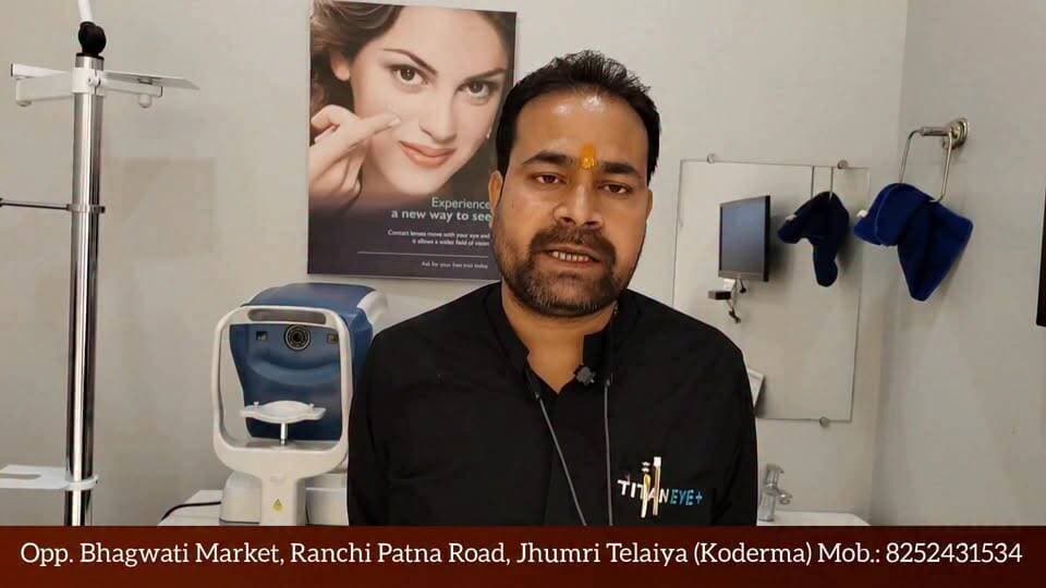 Titan Eye+ और Titan World में बंपर छूट, फ्री आई टेस्ट के साथ चश्मों पर Buy 1 Get 1 FREE, घड़ियों पर 40% तक डिस्काउंट
#TitanEyePlus #TitanWorld #Buy1Get1Free #FreeEyeTest #EyewearOffer #WatchSale #DiscountOffer #FastTrack #TitanWatches #StylishLook #SmartShopping #SpecialOffer #JhumriTilaiya #Koderma #ShoppingDeals #Eyecare #FashionAccessories #LimitedTimeOffer #SaleAlert #BestDeals Part 6