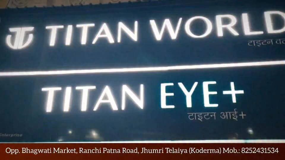Titan Eye+ और Titan World में बंपर छूट, फ्री आई टेस्ट के साथ चश्मों पर Buy 1 Get 1 FREE, घड़ियों पर 40% तक डिस्काउंट
#TitanEyePlus #TitanWorld #Buy1Get1Free #FreeEyeTest #EyewearOffer #WatchSale #DiscountOffer #FastTrack #TitanWatches #StylishLook #SmartShopping #SpecialOffer #JhumriTilaiya #Koderma #ShoppingDeals #Eyecare #FashionAccessories #LimitedTimeOffer #SaleAlert #BestDeals