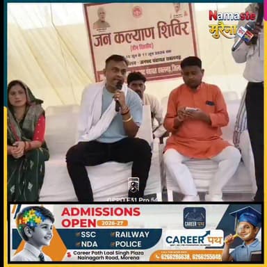 ना ये मंत्री है
ना ही ये विधायक है
पर इनका तरीका किसी मंत्री, विधायक से कम नही है
बैसे ये महोदय
सिर्फ #मंडल_अध्यक्ष है
पर अधिकारियों को मंच पर बुलाकर डांट तो ऐसे रहे है जैसे ये ही वहाँ का पालनहार
हों खैर आप ही बताओ आप क्या कहेंगे
Dr Mohan Yadav Jyotiraditya M Scindia Narendra Singh Tomar