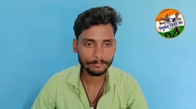 #दाउदपुर थाना क्षेत्र के गोबरही टोला निवासी प्रिन्स प्रेमी यादव खेंसारी टू के रूप में चर्चा में। गीतकार विमलेश कुमार की गीतों को अपनी आवाज देकर सोशल मीडिया पर हो रहे हैं वायरल। पत्रकार बीरेश सिंह से हुई बातचीत का अंश आप भी देखें और सुनें। #vairalvideo #vairalreels #vairalreelsfb #bhojpuri_song #vairal #𝙈𝙖𝙣𝙟𝙝𝙞 #saran