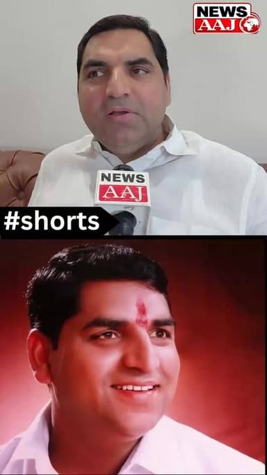 ग्रेटर नोएडा : BSP से निष्कासित पूर्व लोकसभा प्रत्याशी सतवीर नगर का बड़ा बयान
"बहन जी से कोई नाराजगी नहीं, षड्यंत्र के तहत किया गया गुमराह"
"जल्द करूंगा मुलाकात, दोबारा BSP जॉइन करूंगा"
"राजनीति में पहचान BSP ने दी, दूसरी पार्टी में नहीं जाऊंगा"#PoliticalNews #GreaterNoida #BSPNews #BreakingNews #NewsAaj