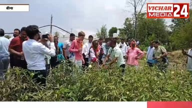 किसानों के लिए अच्छी खबर : जर्मनी-कनाडा-कैमरून से आए लोगों से ले सकते हैं जानकारी #bina #binanews #binavidhansabha #khurai #khuraimadhyapradesh #kisani #khetibadi #kheti #jaivikkheti #kisaninews