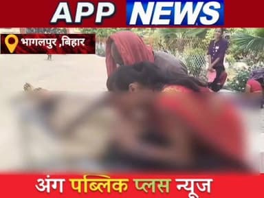 दुमका - भागलपुर मुख्य मार्ग पर भीषण सड़क हादसा, ट्रक के ठोकर से जख्मी 14 वर्षीय किशोर की हुई मौत, मचा कोहराम। #अंगक्षेत्र #biharpulice #BankaNews #janta #CrimeNews #bhagalpur #bihar #banka #india #SarakHadsa