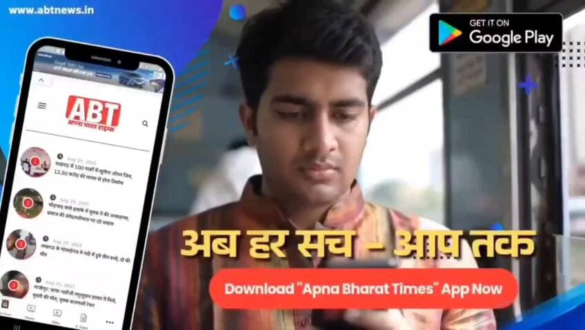 #Video:#गाजीपुर में #छात्रनेताओं पर #रंगदारी केस और फर्जी मुकदमे के आरोप से मचा बवाल..