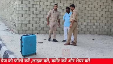 ब्रेकिंग न्यूज़ | खुटार में संदिग्ध ट्रॉली बैग मिलने से हड़कंप 🚨
📍 शाहजहांपुर के खुटार क्षेत्र में पूरनपुर रोड ओवरब्रिज के नीचे NH-731 पर एक संदिग्ध ट्रॉली बैग मिलने से इलाके में सनसनी फैल गई।
सूचना मिलते ही पुलिस टीम मौके पर पहुंची और पूरे क्षेत्र को सुरक्षा घेरे में लेकर निगरानी बढ़ा दी गई। एहतियात के तौर पर आसपास के लोगों को सतर्क रहने की सलाह दी गई है।
🔍 बैग की जांच के लिए जिले से विशेष टीम को बुलाया गया है। फिलहाल पुलिस बैग की जांच कर रही है और उसके अंदर क्या है, इसका पता लगाया जा रहा है।
👮♂️ पुलिस प्रशासन ने लोगों से अपील की है कि किसी भी तरह की अफवाह पर ध्यान न दें और संदिग्ध वस्तु दिखने पर तुरंत पुलिस को सूचना दें।
#BreakingNews #Shahjahanpur #Khutar #SuspiciousBag #PoliceAlert #UttarPradesh #NewsUpdate