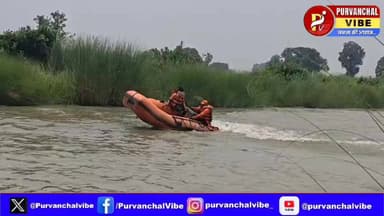 महाराजगंज: नाराज किशोरी ने देवरिया शाखा नहर में लगाई छलांग, तेज बहाव में लापता 🚨
#महाराजगंज। भिटौली थाना क्षेत्र के एक गांव में मंगलवार को उस समय हड़कंप मच गया जब एक किशोरी संदिग्ध परिस्थितियों में देवरिया शाखा नहर में कूद गई। देखते ही देखते वह नहर की तेज धारा में बह गई और लापता हो गई। घटना की सूचना मिलते ही पुलिस और एसडीआरएफ की टीम मौके पर पहुंची तथा खोजबीन शुरू कर दी।
प्राप्त जानकारी के अनुसार किशोरी घर में किसी बात को लेकर नाराज थी। मंगलवार को वह अकेले घर से निकली और नहर के किनारे पहुंच गई। प्रत्यक्षदर्शियों के मुताबिक उसने अचानक नहर में छलांग लगा दी। पास के खेत में काम कर रहे एक किसान ने घटना देखकर शोर मचाया और बचाने की कोशिश की, लेकिन तब तक किशोरी तेज बहाव में दूर निकल चुकी थी।
घटना की जानकारी मिलते ही परिजन मौके पर पहुंचे और पुलिस को सूचना दी। भिटौली चौकी प्रभारी यदुवीर यादव पुलिस टीम के साथ मौके पर पहुंचे। स्थानीय गोताखोरों की मदद से तलाश शुरू की गई, लेकिन सफलता नहीं मिली। इसके बाद एसडीआरएफ की टीम को बुलाया गया, जिसने मोटरबोट की सहायता से नहर में सघन खोज अभियान चलाया।
हालांकि समाचार लिखे जाने तक किशोरी का कोई सुराग नहीं मिल सका था। नहर में तेज जल प्रवाह के कारण रेस्क्यू अभियान में कठिनाइयों का सामना करना पड़ रहा है। पुलिस और एसडीआरएफ की टीम लगातार खोजबीन में जुटी हुई है।
#maharajganj #maharajganjnews