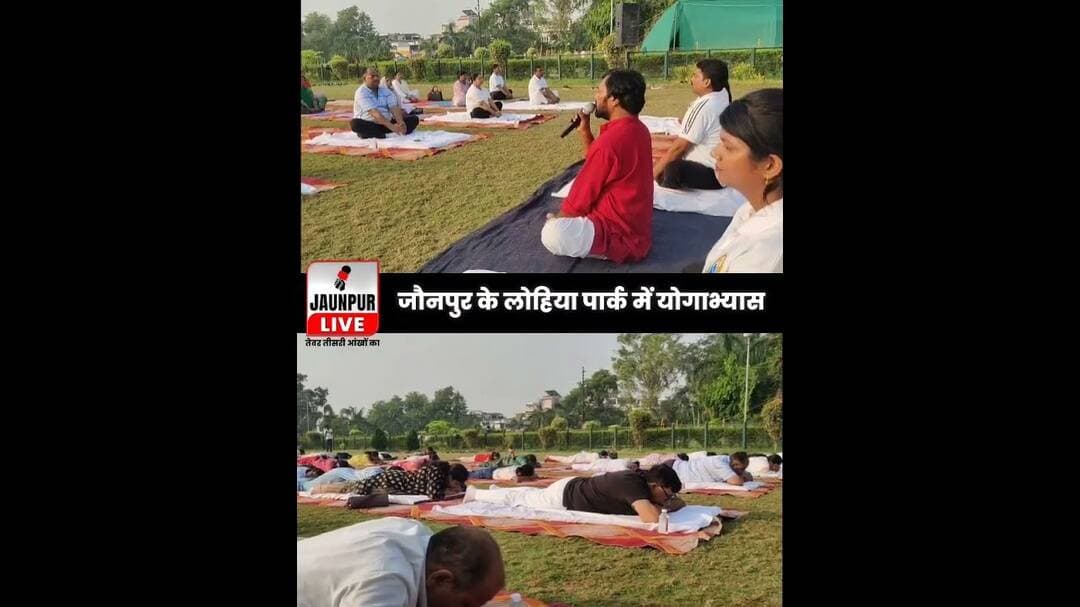जौनपुर के लोहियापार्क में योगाभ्यास #YogaShorts #Yoga #MorningYoga #Meditation #Wellness