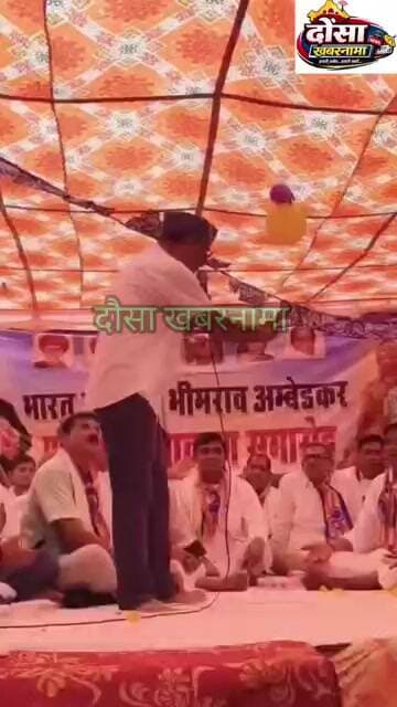 दौसा विधायक डीसी बैरवा क्यों भड़के कहा बकवास सुनने के लिए बुलाया है वीडियो हुआ वायरल