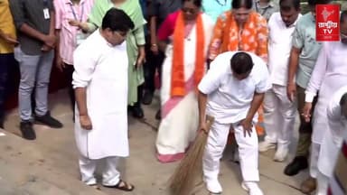 বাগবাজার মায়ের ঘাটে ঝাড়ু হাতে ঝাঁট দিলেন মুখ্যমন্ত্রী শুভেন্দু অধিকারী | CM Suvendu Adhikari
#ChiefMinister #suvendu #SuvenduAdhikari #suvenduadhikaribjp #suvenduadhikarinews