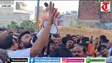 पत्रकार अनुभव बाजपेयी के भरोसे भरे संवाद ने बदली महिला की जिद, पानी की टंकी से उतारने में मिली सफलता
#हरदोई। बीते कल शहर में उस समय अफरा-तफरी का माहौल बन गया जब एक महिला पानी की ऊंची टंकी पर चढ़ गई। ऐसे चुनौतीपूर्ण समय में दैनिक भास्कर के संवाददाता अनुभव बाजपेई ने अपनी सामाजिक जिम्मेदारी और संवेदनशीलता का परिचय देते हुए पुलिस के साथ मिलकर महिला को समझाने का प्रयास किया।
करीब डेढ़ घंटे तक चले रेस्क्यू अभियान के दौरान अनुभव बाजपेई लगातार मौके पर मौजूद रहे। उन्होंने लाउडस्पीकर के माध्यम से लगभग 10 मिनट तक महिला से संवाद किया और धैर्यपूर्वक उसे समझाने का प्रयास किया। उनकी बातचीत में संवेदनशीलता, विश्वास और मानवीय दृष्टिकोण साफ झलक रहा था, जिसका सकारात्मक असर महिला पर पड़ा। आखिरकार महिला ने अनुभव बाजपेई की बातों पर भरोसा जताते हुए अपने पति का मोबाइल नंबर बताया। इसके बाद पुलिस ने तत्काल उसके पति को मौके पर बुलाया। पति के पहुंचने के बाद महिला को समझाया गया और उसे सुरक्षित रूप से टंकी से नीचे उतार लिया गया।
इस पूरे घटनाक्रम में जहां पुलिस की तत्परता महत्वपूर्ण रही, वहीं पत्रकार अनुभव बाजपेई की सक्रिय भूमिका भी चर्चा का विषय बनी रही। उन्होंने केवल खबर कवरेज तक खुद को सीमित नहीं रखा, बल्कि एक जिम्मेदार नागरिक और संवेदनशील पत्रकार की भूमिका निभाते हुए संकट की घड़ी में मानवीय सहयोग का उदाहरण प्रस्तुत किया।
स्थानीय लोगों ने भी उनकी इस पहल की सराहना करते हुए कहा कि पत्रकारिता केवल घटनाओं को रिपोर्ट करने तक सीमित नहीं है, बल्कि समाज के प्रति संवेदनशील दायित्व निभाने का माध्यम भी है। इस घटना ने यह साबित कर दिया कि कठिन परिस्थितियों में संवाद, धैर्य और संवेदनशीलता किसी भी बड़े संकट को टालने में महत्वपूर्ण भूमिका निभा सकते हैं।
- द टेलीकास्ट न्यूज़