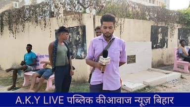 सोन नदी में डूबा बुढ़ापा, मछली मारने गए वृद्ध की दर्दनाक मौत, परिवार में मचा कोहराम! 😭💔अरवल (करपी): नियति कब किस रूप में सामने आ जाए, कोई नहीं जानता! करपी थाना अंतर्गत कमता मठिया गांव में उस वक्त चीख-पुकार मच गई, जब गांव के ही 67 वर्षीय महेंद्र चौधरी की सोन नदी में डूबने से मौत हो गई। बताया जा रहा है कि महेंद्र चौधरी रोज की तरह सोन नदी में मछली मारने गए थे, लेकिन पैर फिसलने या गहरे पानी में चले जाने के कारण वह लहरों की चपेट में आ गए।प्रशासन ने तत्परता दिखाई:घटना की सूचना मिलते ही करपी थाना पुलिस बिना वक्त गंवाए दल-बल के साथ घटनास्थल पर पहुंची। स्थानीय लोगों की मदद से शव को नदी से बाहर निकाला गया। पुलिस ने त्वरित कार्रवाई करते हुए शव को अपने कब्जे में लिया और पोस्टमार्टम के लिए सदर अस्पताल भेजा। पोस्टमार्टम की प्रक्रिया पूरी होने के बाद शव को रोते-बिलखते परिजनों के हवाले कर दिया गया है।गांव में पसरा सन्नाटा:महेंद्र चौधरी की मौत की खबर जैसे ही कमता मठिया गांव पहुंची, परिजनों के करुण क्रंदन से पूरा इलाका दहल उठा। घर का बुजुर्ग साया हमेशा के लिए उठ गया है।#ArwalNews #Karpi #SonRiver #Accident #BreakingNews #BiharNews #SadNews