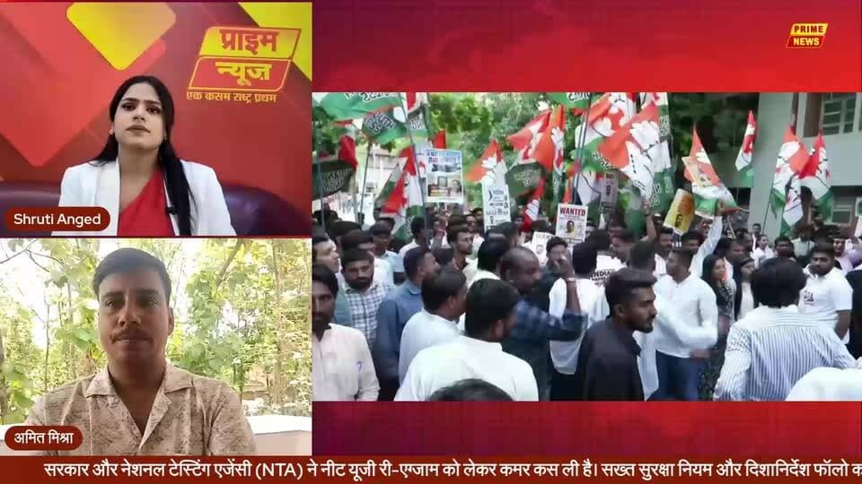 LIVE: NEET Re-Exam को लेकर बढ़ा विवाद, Telegram भारत में बैन के बीच CEO का बयान
#telegram #neet2026 #nta #paveldurov #examnews #india #breakingnews #educationnews #technews #hindinews #government #telegramban #neetexam #students #live #primenews #primenewsnetwork