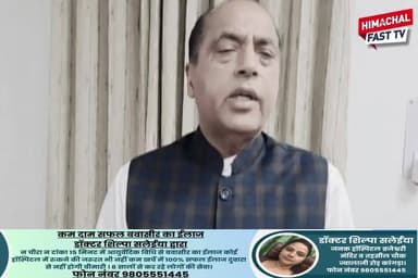 "हिमाचल पुलिस भर्ती में मास चीटिंग का आरोप, छात्रों ने खोली परीक्षा घोटाले की पोल"
"पुलिस भर्ती परीक्षा पर उठे सवाल, छात्रों का दावा- मिलकर कराया गया पेपर सॉल्व"
मंडी,ब्यूरो रिपोर्ट
#HimachalPoliceRecruitment #PoliceRecruitmentExam #MassCheating #ExamScam #HimachalNews #RecruitmentControversy #ExamFraud #BreakingNews #HimachalPolice #EducationNews #ViralNews #LatestUpdate #HPNews #RecruitmentNews #ExamIrregularities